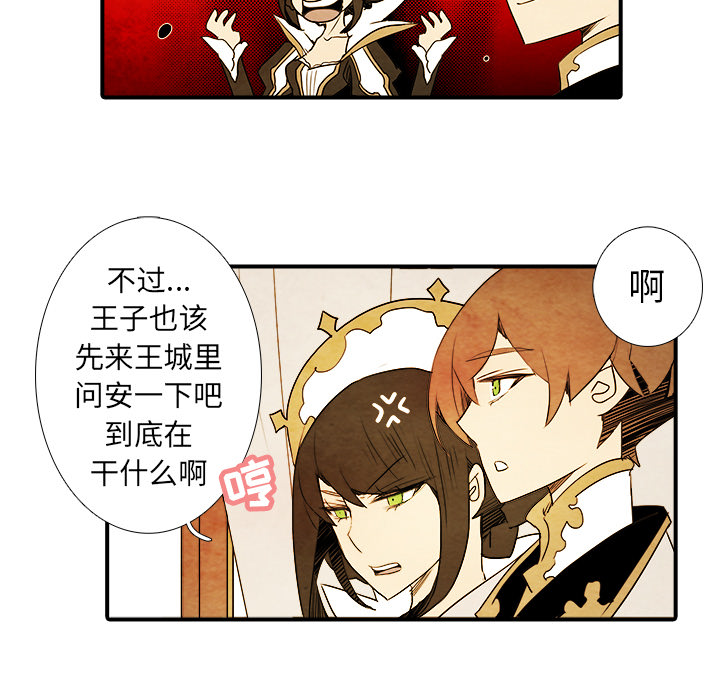 第2話 - 第28张