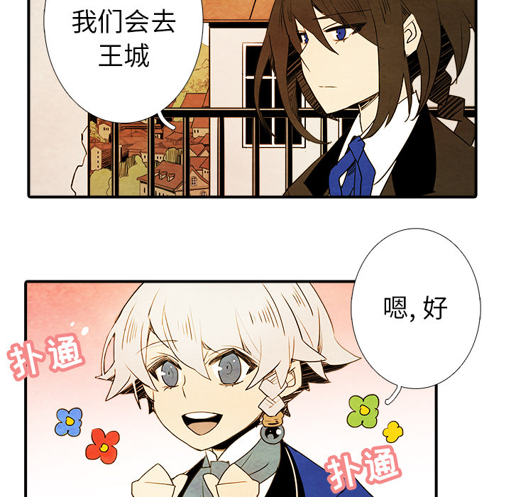 第2話 - 第31张