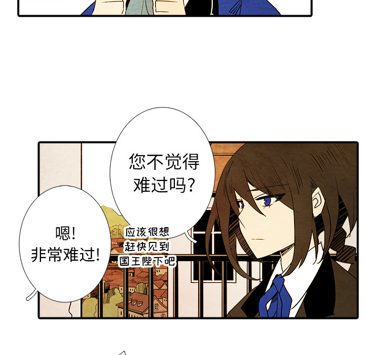 第2話 - 第32张