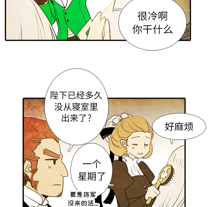第2話 - 第37张