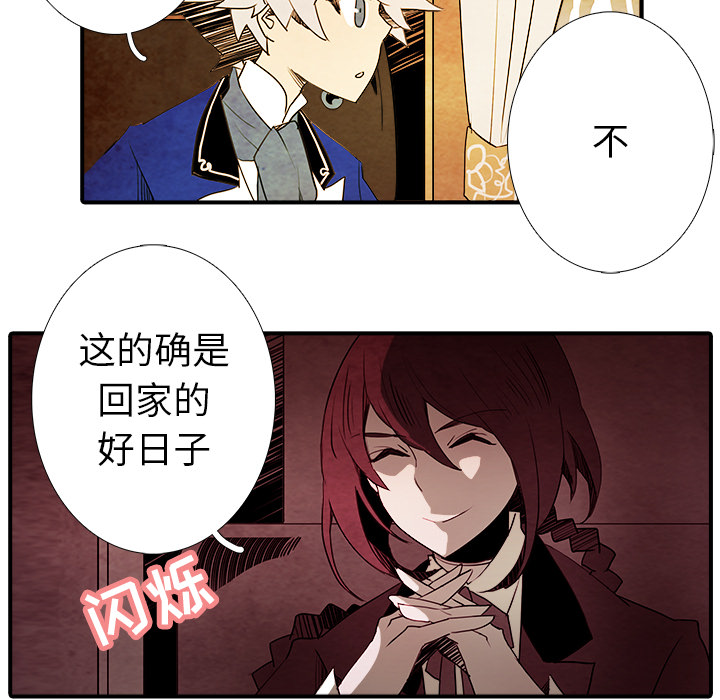 第2話 - 第4张