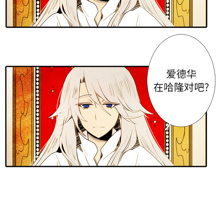第2話 - 第44张