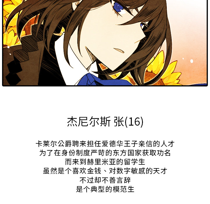 第2話 - 第46张