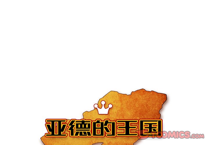 第20話 - 第0张
