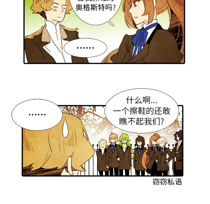 第20話 - 第11张
