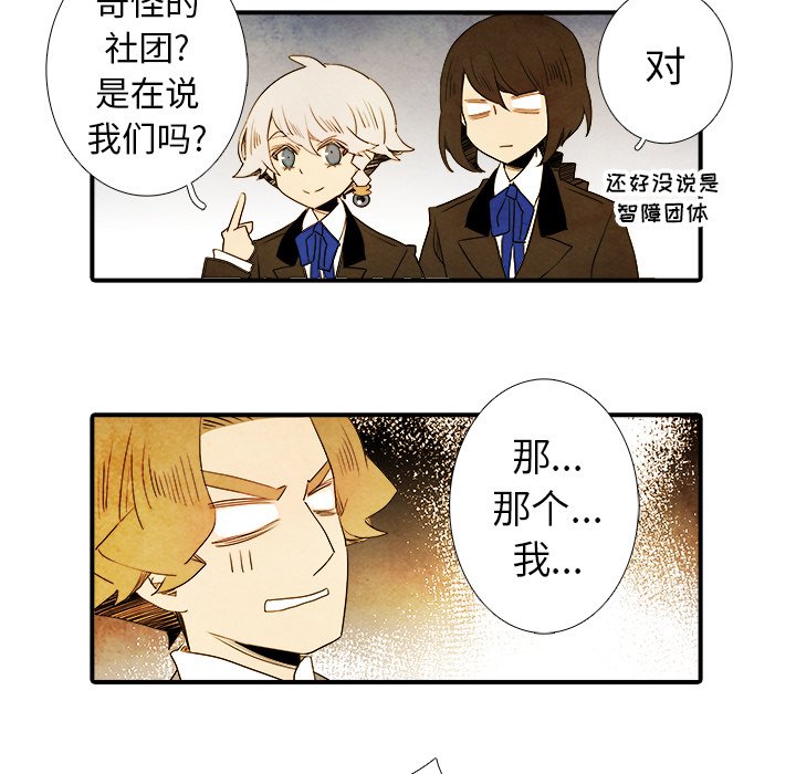 第20話 - 第15张