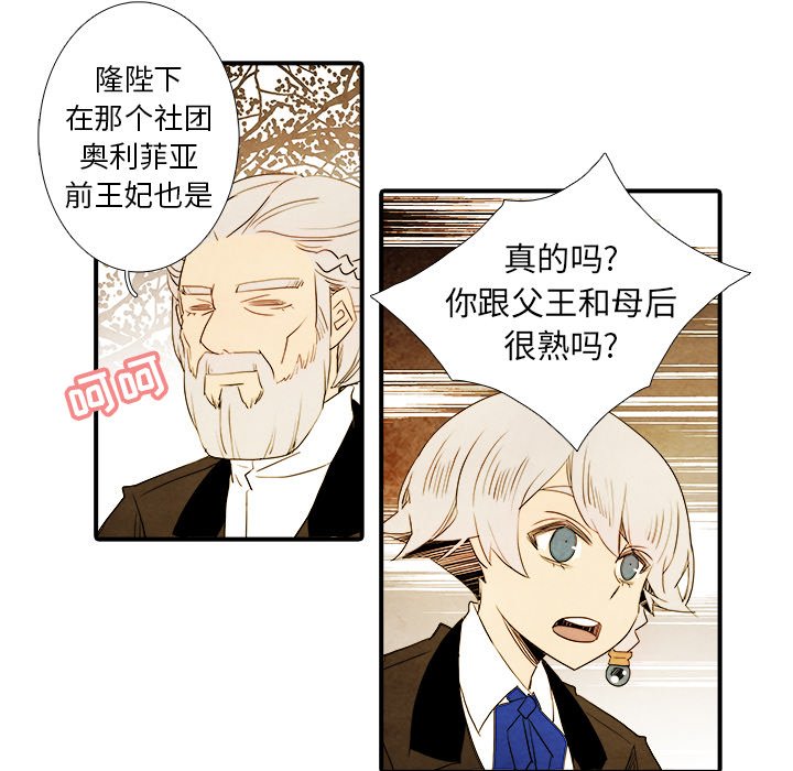 第20話 - 第25张