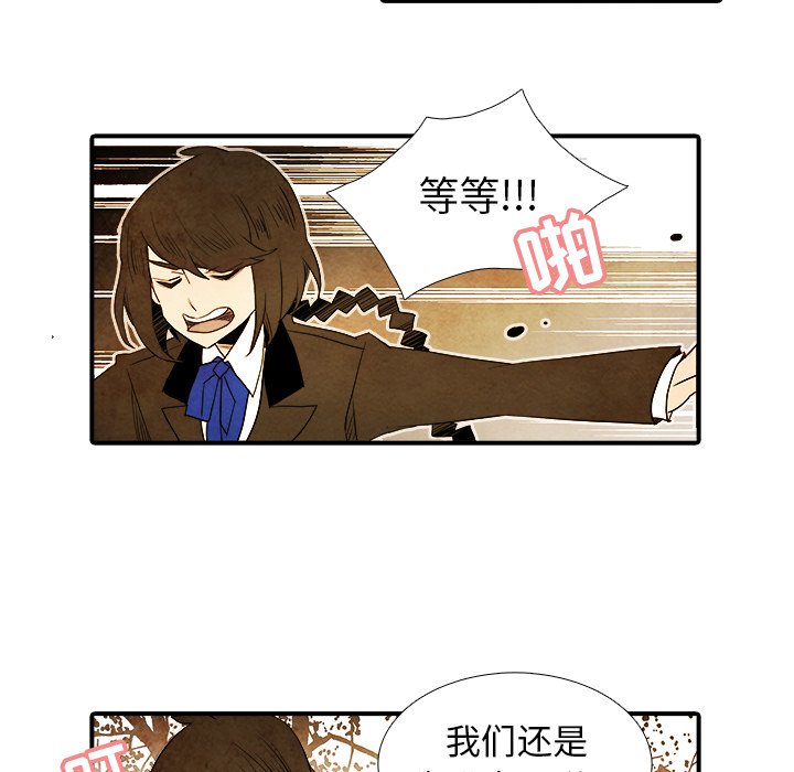 第20話 - 第26张