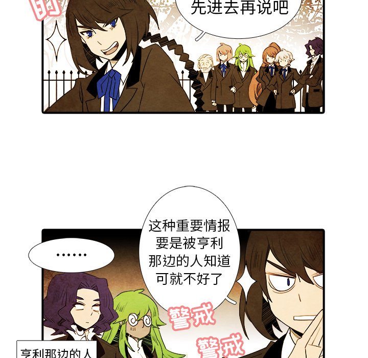 第20話 - 第27张