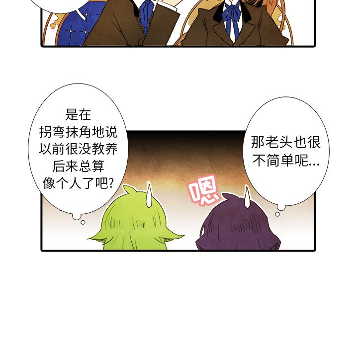 第20話 - 第32张