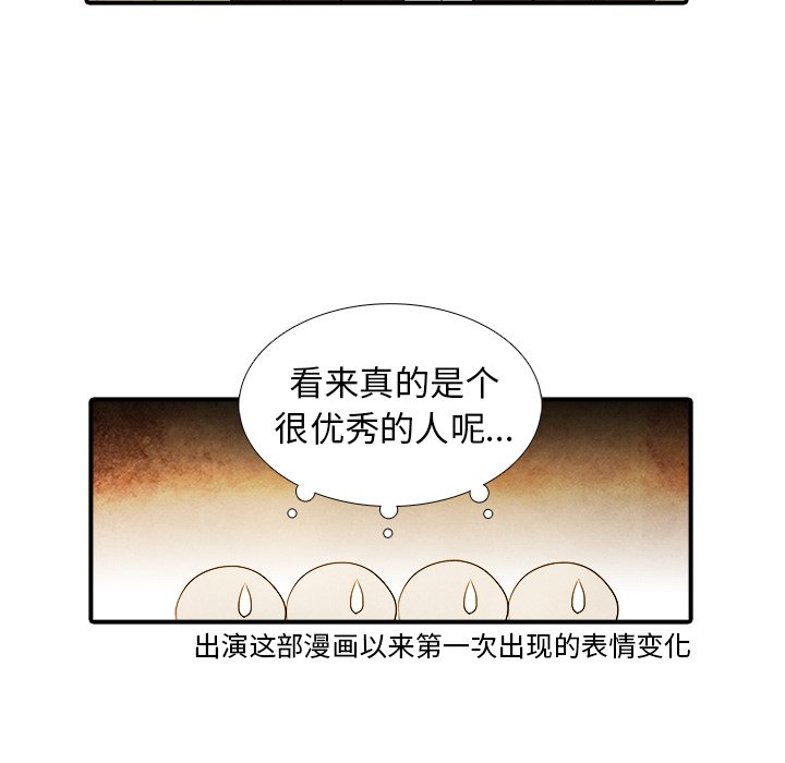 第20話 - 第35张
