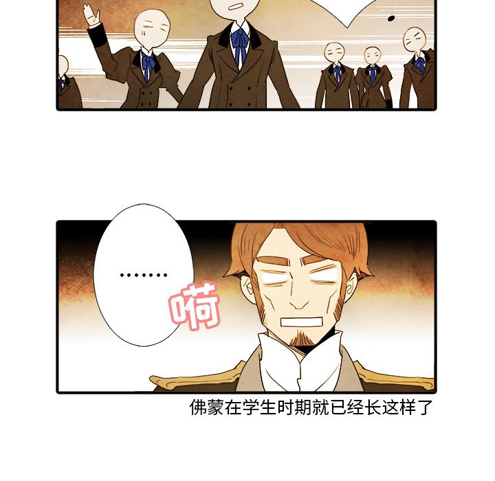 第20話 - 第39张