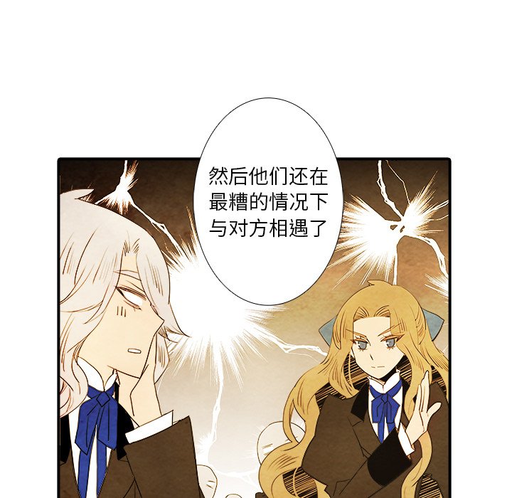 第20話 - 第40张