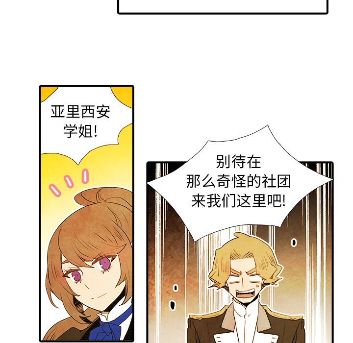 第20話 - 第7张