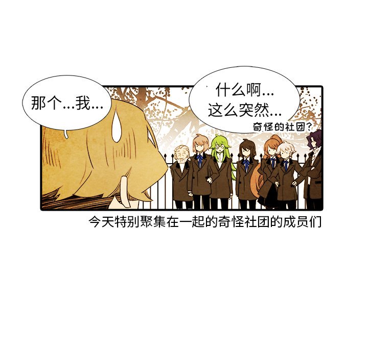 第20話 - 第9张