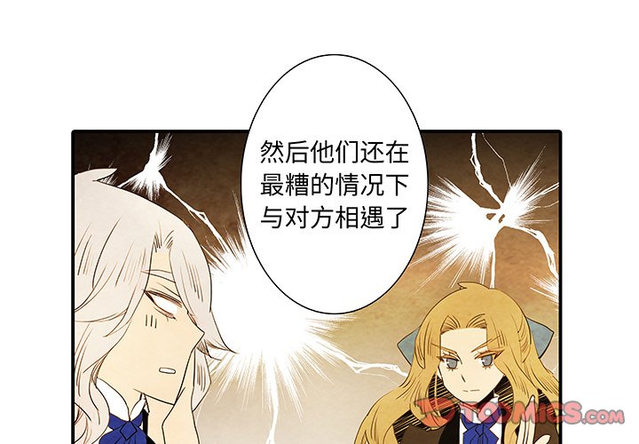 第21話 - 第0张