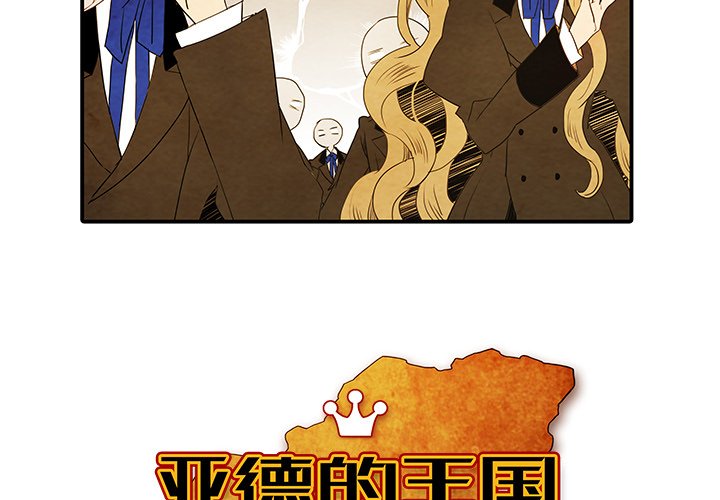 第21話 - 第1张