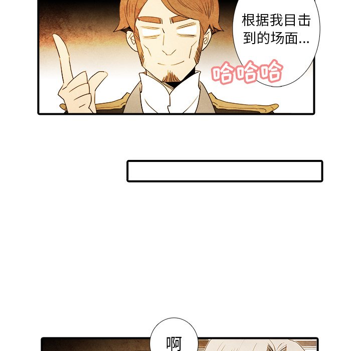 第21話 - 第10张