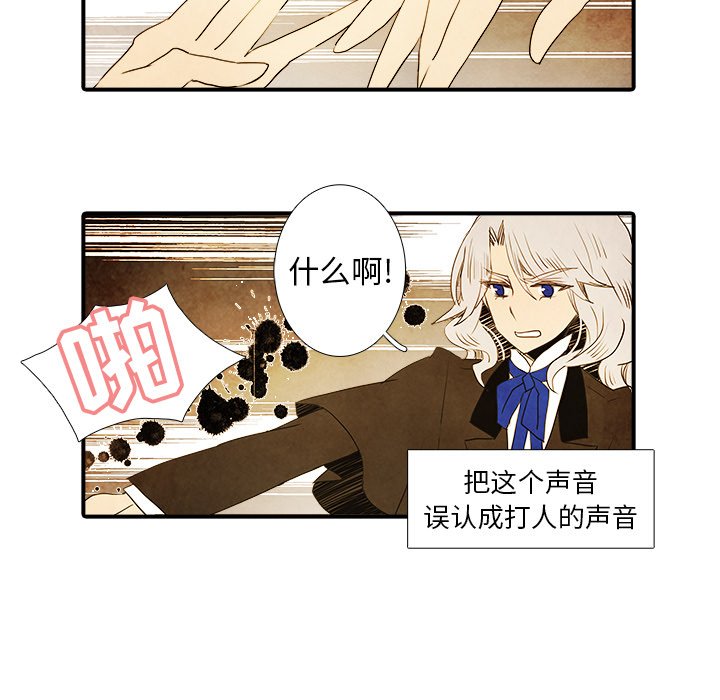 第21話 - 第13张