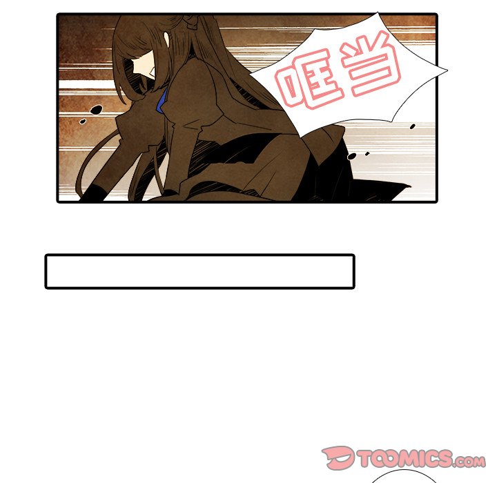 第21話 - 第14张