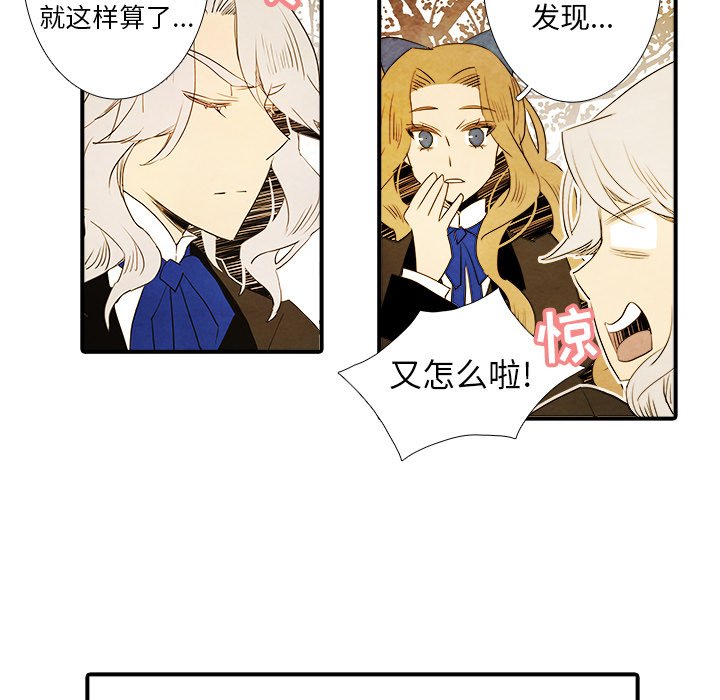 第21話 - 第16张