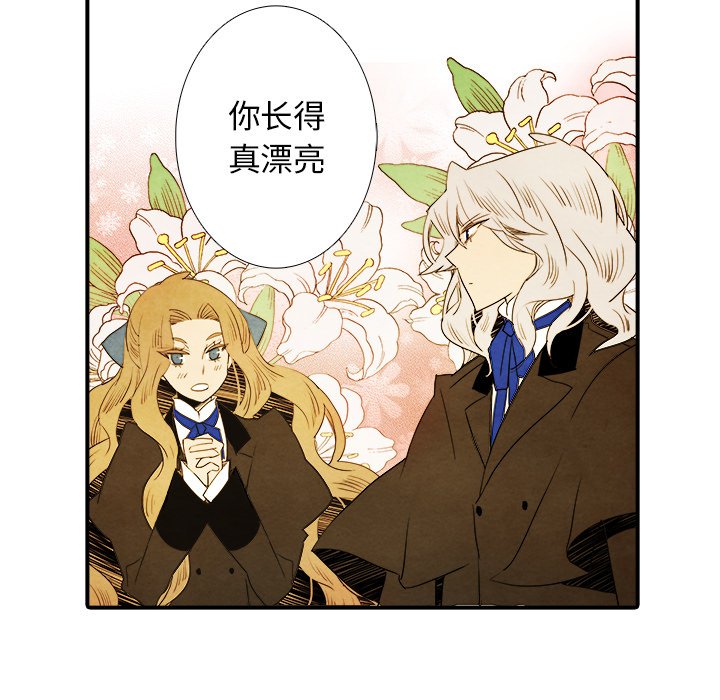 第21話 - 第17张