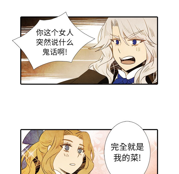 第21話 - 第18张