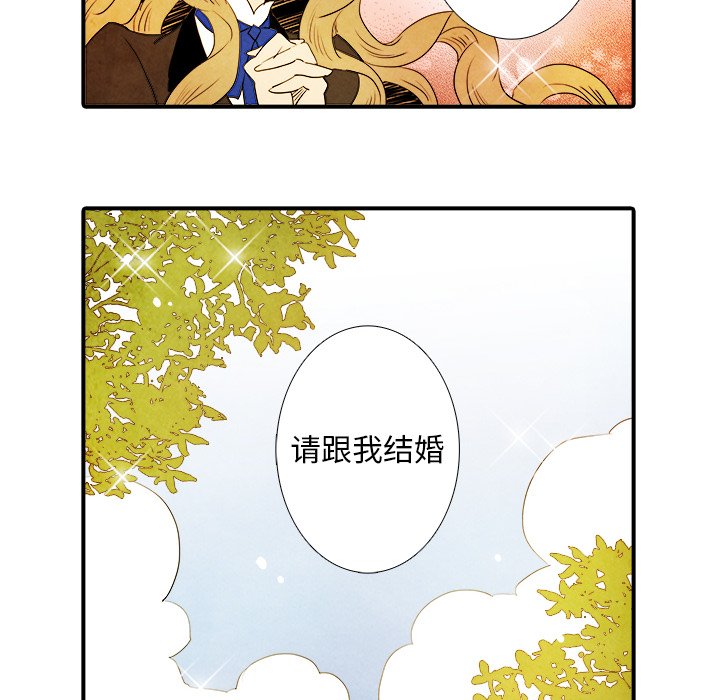 第21話 - 第19张