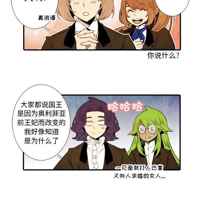 第21話 - 第23张