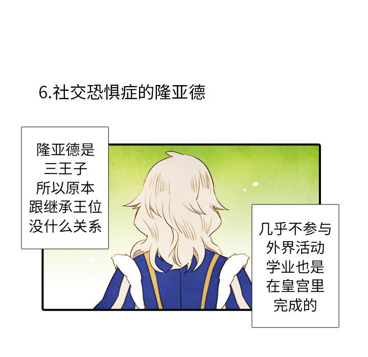 第21話 - 第24张