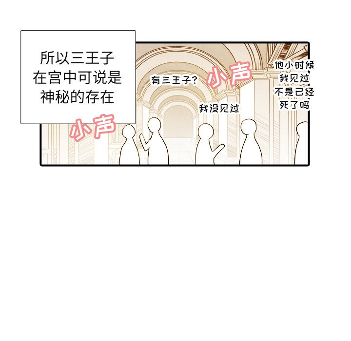 第21話 - 第25张