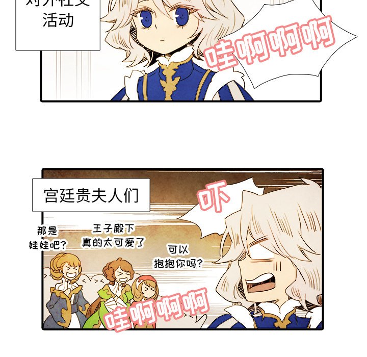 第21話 - 第27张