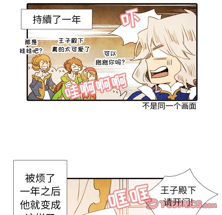 第21話 - 第28张