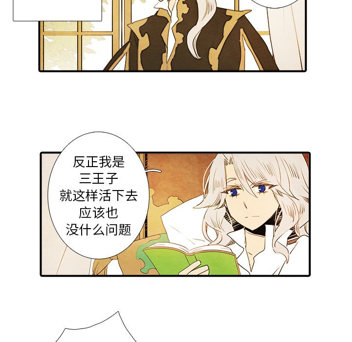 第21話 - 第30张