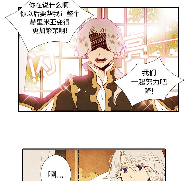 第21話 - 第31张