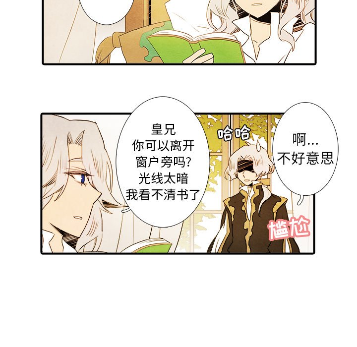 第21話 - 第32张