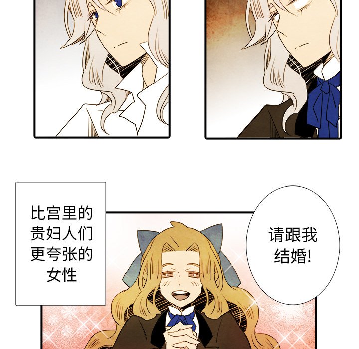 第21話 - 第35张
