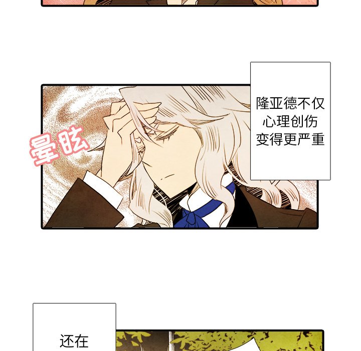 第21話 - 第36张