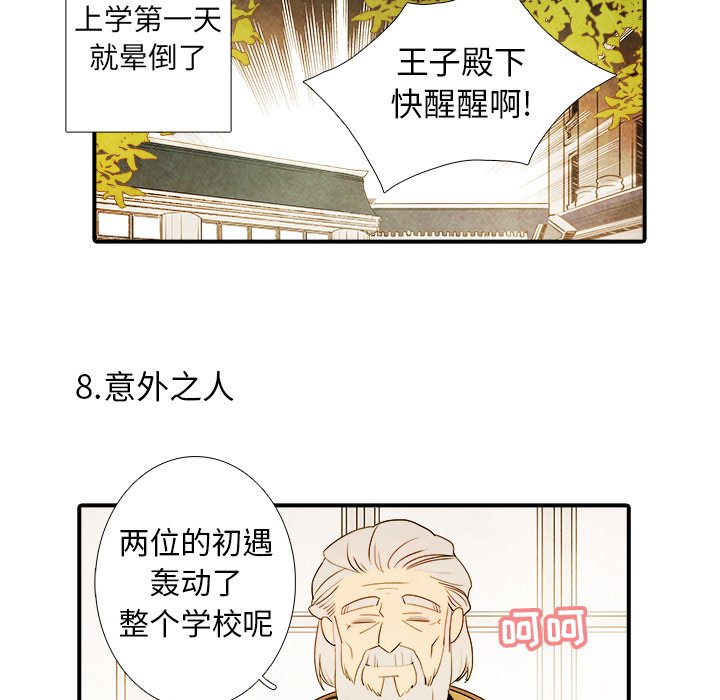 第21話 - 第37张