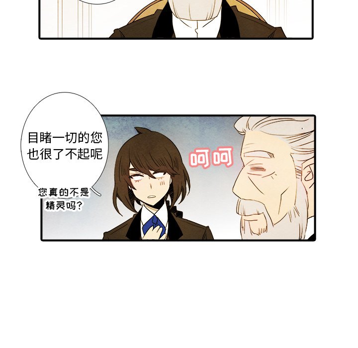 第21話 - 第38张