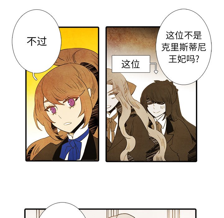 第21話 - 第39张