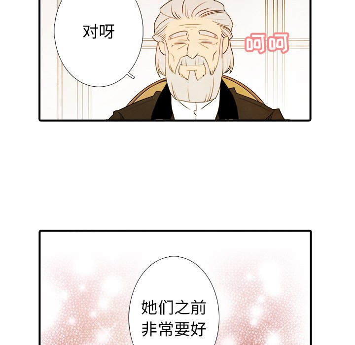 第21話 - 第40张