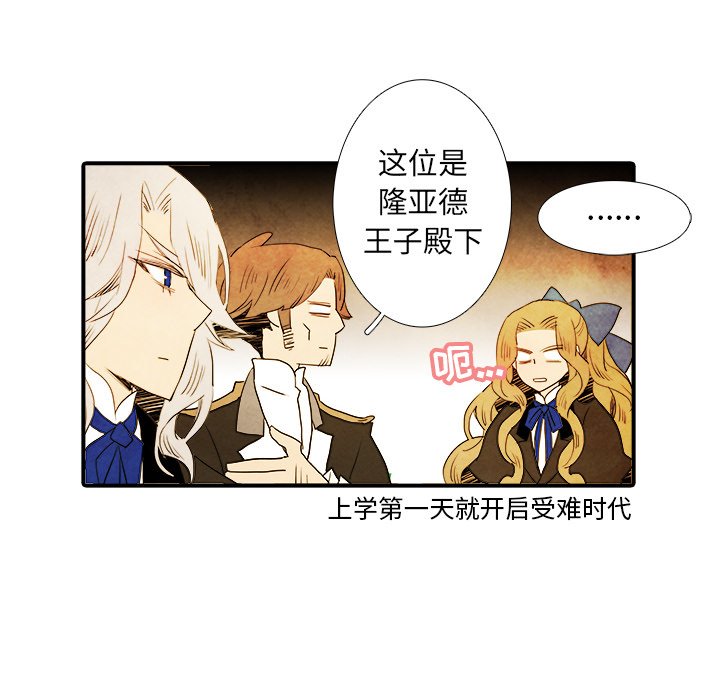第21話 - 第5张