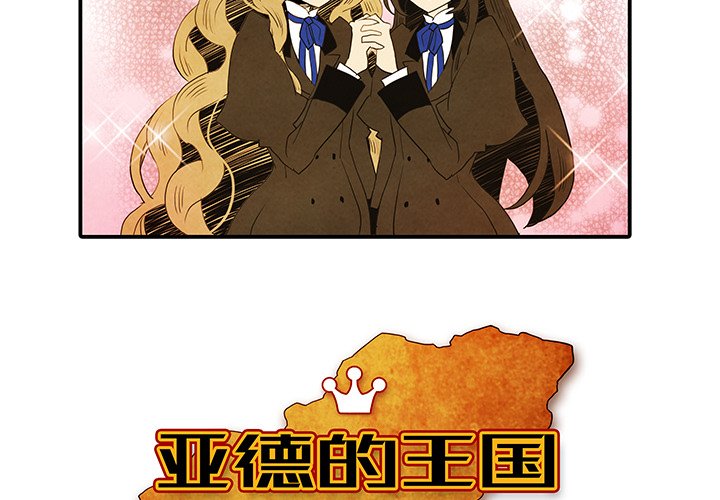 第22話 - 第1张
