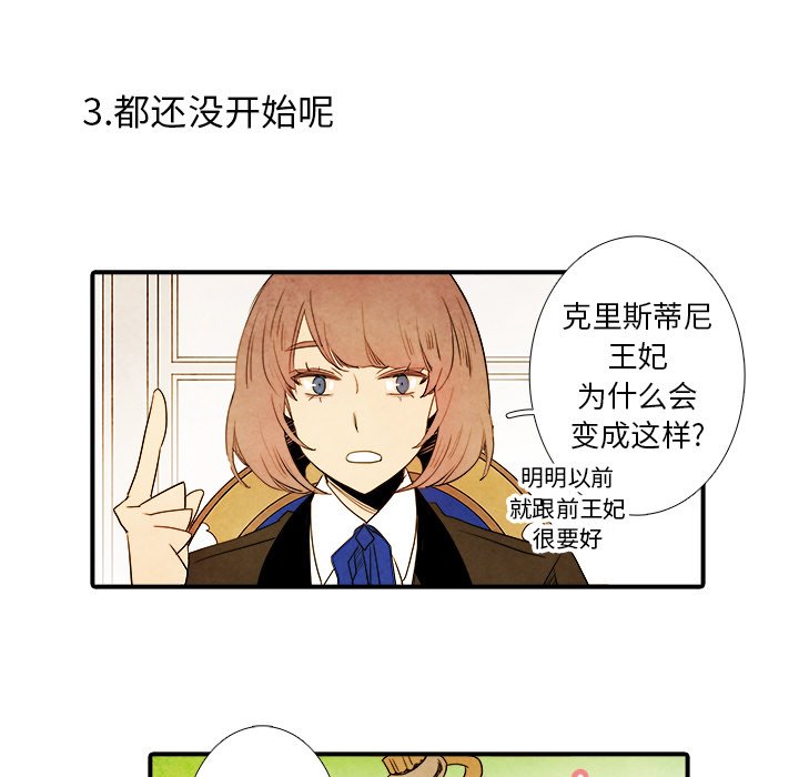 第22話 - 第10张