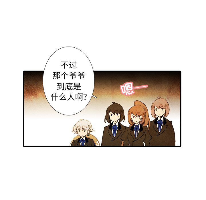 第22話 - 第14张