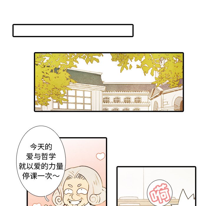 第22話 - 第15张