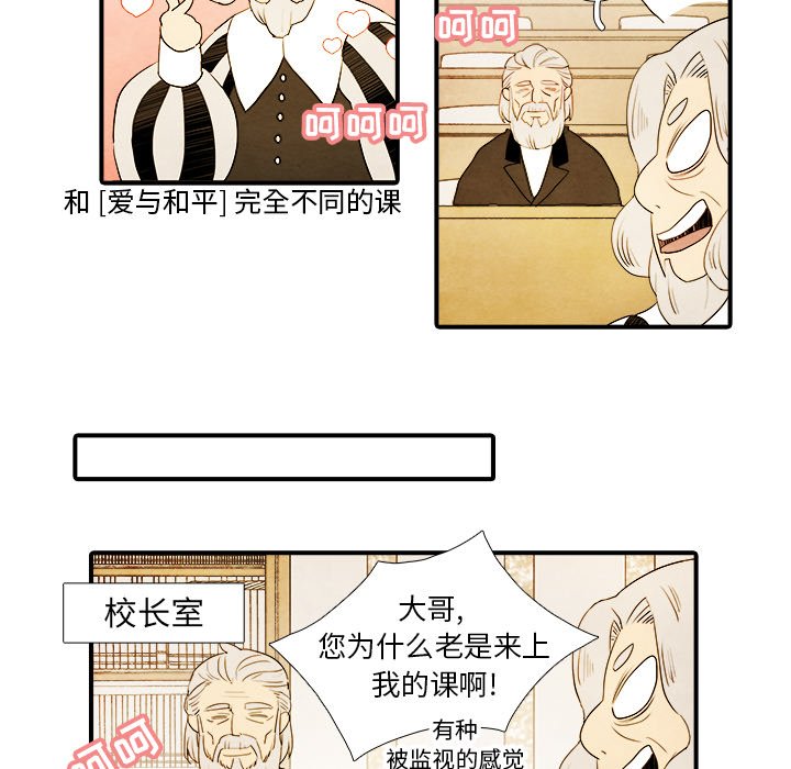 第22話 - 第16张