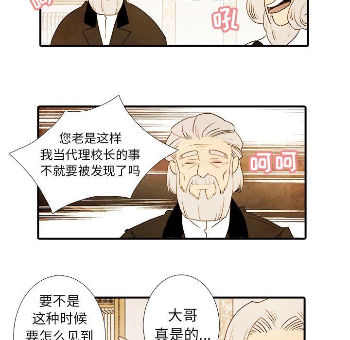 第22話 - 第17张