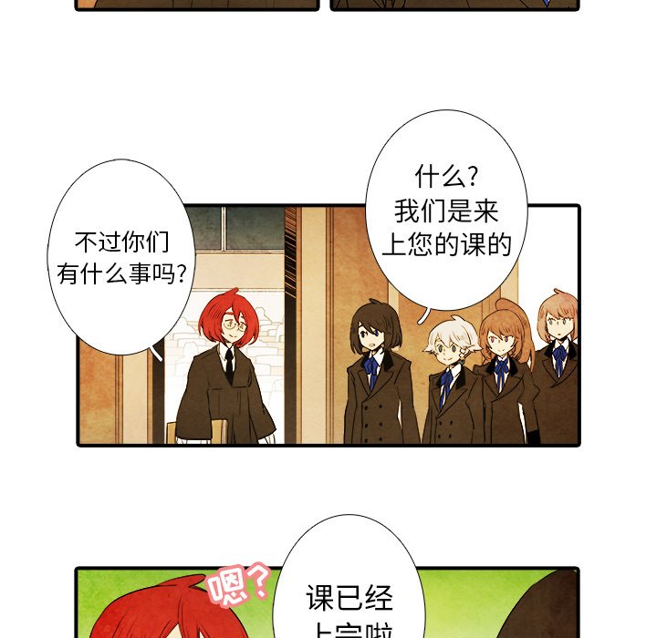 第22話 - 第20张